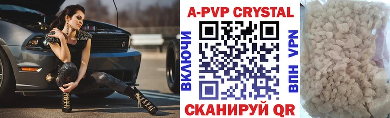 ОМГ ОМГ tor  Новоаннинский  Альфа ПВП Crystall  как найти  