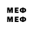 Меф mephedrone Tuta name