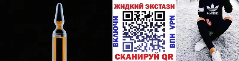 Бутират бутандиол купить наркотик Новоаннинский
