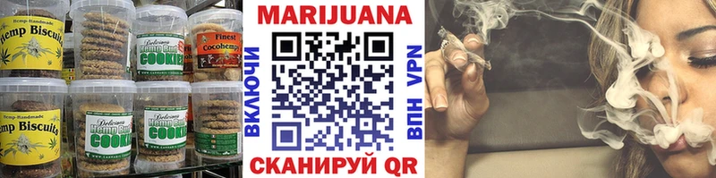 Cannafood конопля  Новоаннинский 