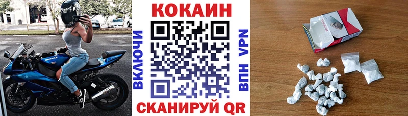 что такое наркотик Новоаннинский Кокаин Fish Scale
