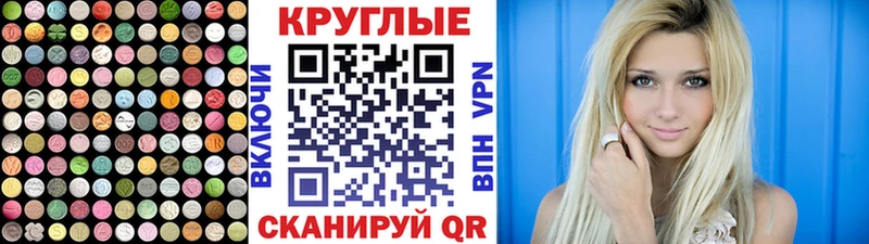 как найти закладки  Новоаннинский  ЭКСТАЗИ Дубай 
