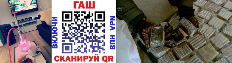 ГАШ Изолятор  Новоаннинский 