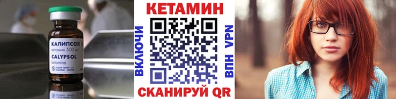КЕТАМИН ketamine Новоаннинский