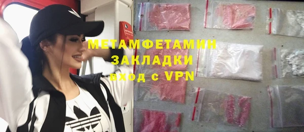 мяу мяу кристалл Абинск