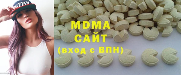 прущая мука Абаза