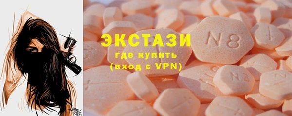 мяу мяу кристалл Абинск