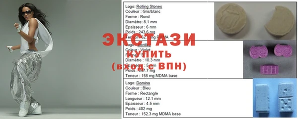 мяу мяу кристалл Абинск