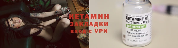 мяу мяу кристалл Абинск