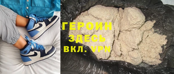 мяу мяу кристалл Абинск