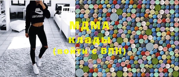 МДМА Алзамай