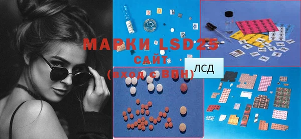 мяу мяу кристалл Абинск
