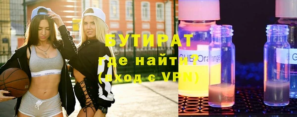 стафф Алексин