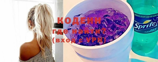 мяу мяу кристалл Абинск