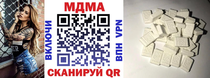 MDMA молли  наркошоп  это телеграм  Новоаннинский 