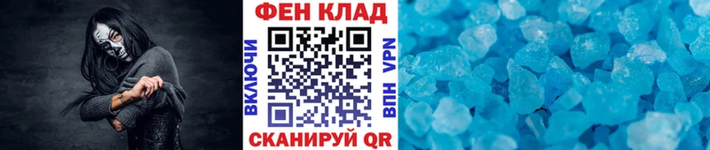 Метамфетамин витя  omg маркетплейс  Новоаннинский  дарк нет как зайти  купить наркотик 