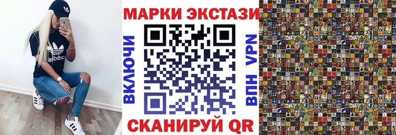 купить наркоту  сайты даркнета формула  Марки N-bome 1500мкг  Новоаннинский 
