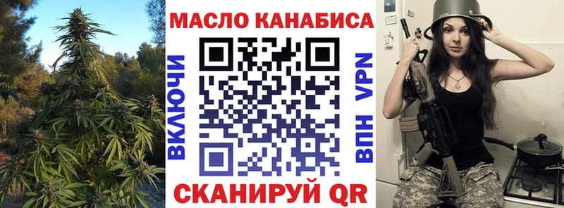 дарнет шоп Новоаннинский ТГК гашишное масло